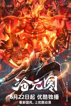 白山seo用什么app